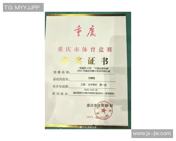 重庆羽毛球队在世界杯积分榜上以65分稳居第一名展现强劲实力